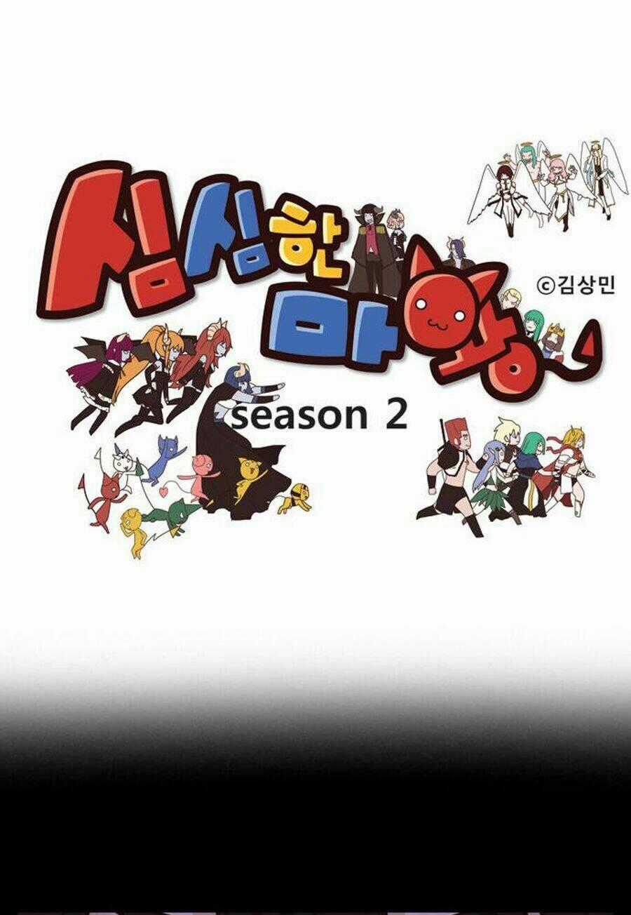 The Devil King Is Bored - Chapter 98 - Trang 2