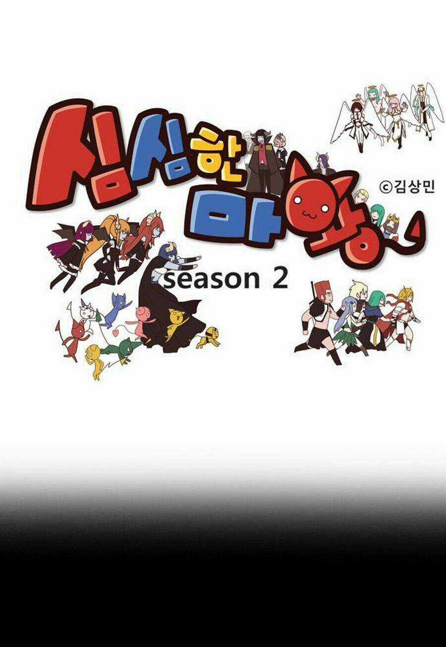 The Devil King Is Bored - Chapter 99 - Trang 3