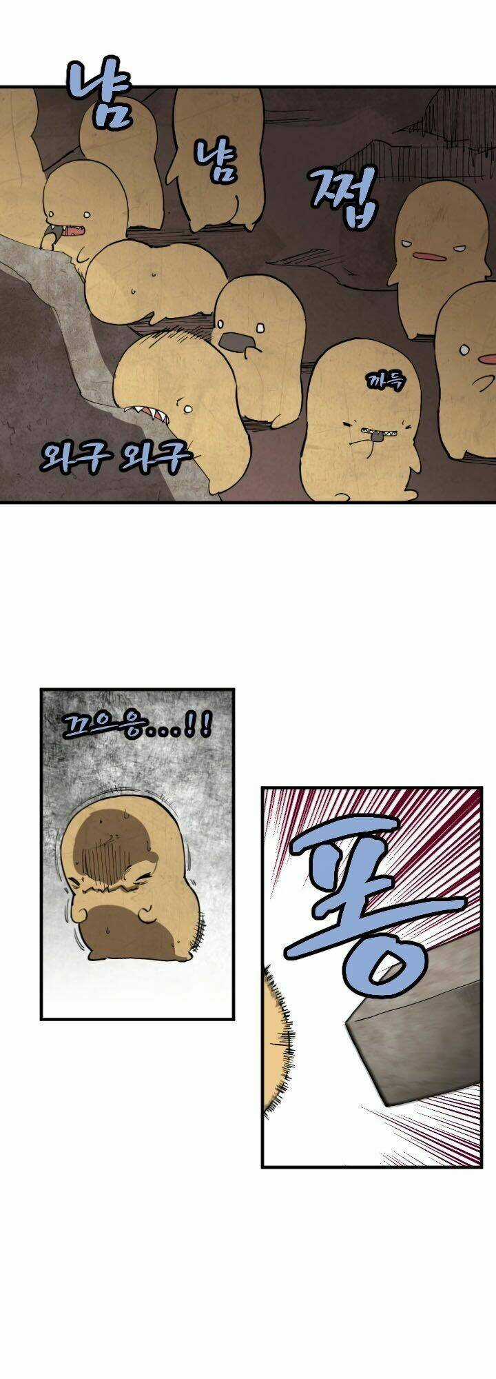 The Dungeon Master - Chapter 1 - Trang 39