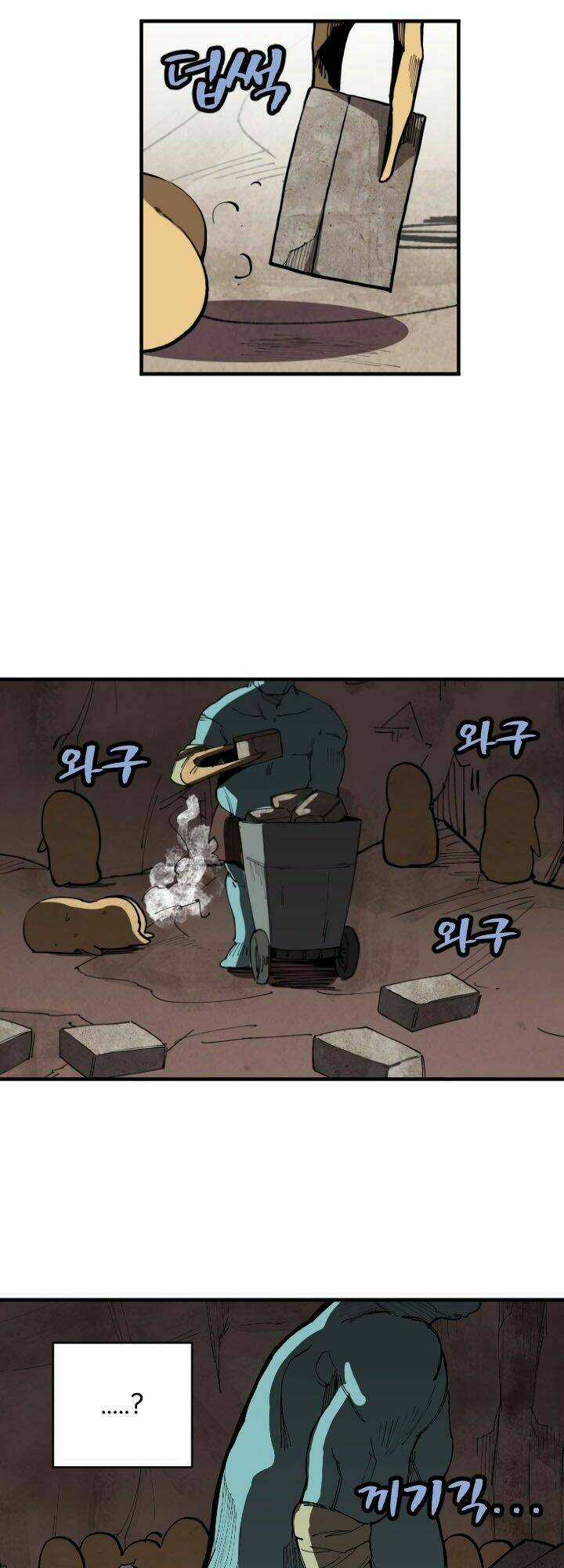 The Dungeon Master - Chapter 1 - Trang 40