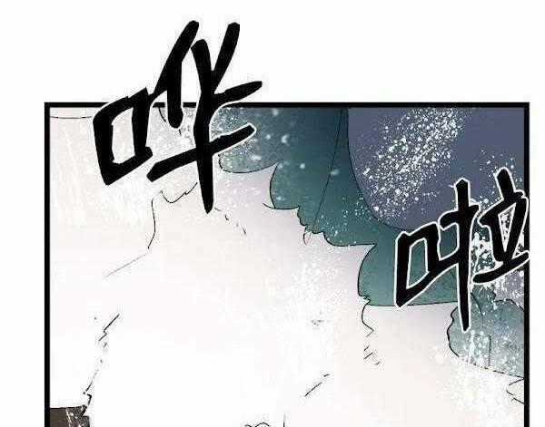 The Dungeon Master - Chapter 100.1 - Trang 2