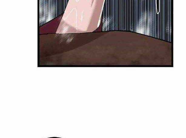 The Dungeon Master - Chapter 100.1 - Trang 25