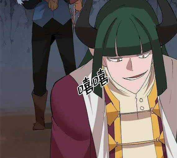 The Dungeon Master - Chapter 100.1 - Trang 59