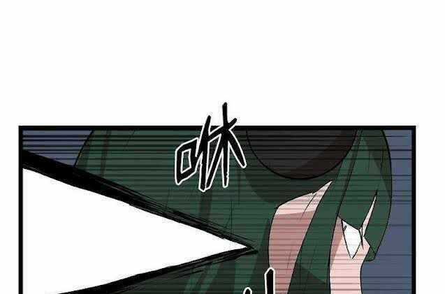 The Dungeon Master - Chapter 100.1 - Trang 61