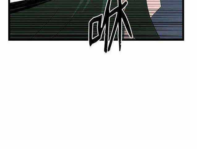 The Dungeon Master - Chapter 100.1 - Trang 62