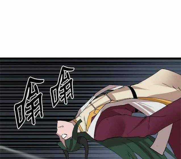 The Dungeon Master - Chapter 100.1 - Trang 63