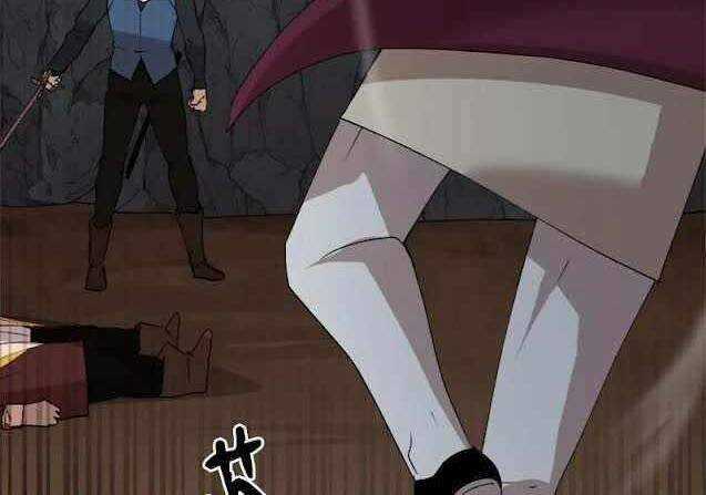 The Dungeon Master - Chapter 100.1 - Trang 70