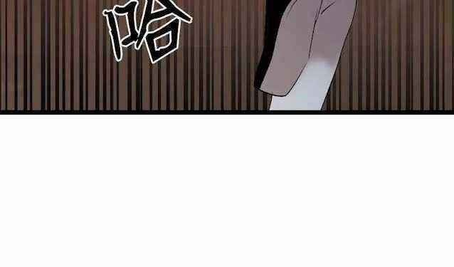 The Dungeon Master - Chapter 100.1 - Trang 71