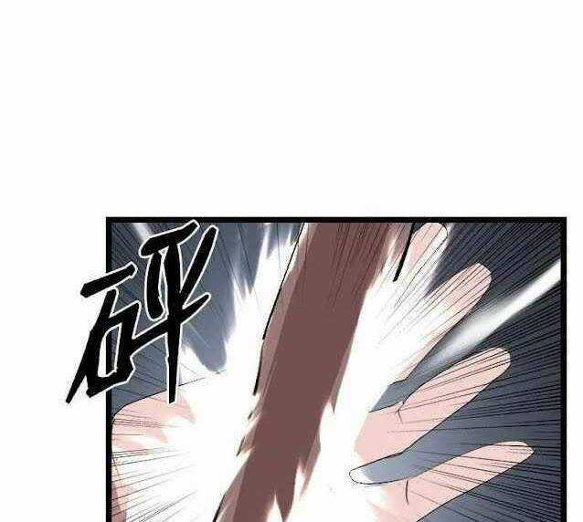 The Dungeon Master - Chapter 100.1 - Trang 75