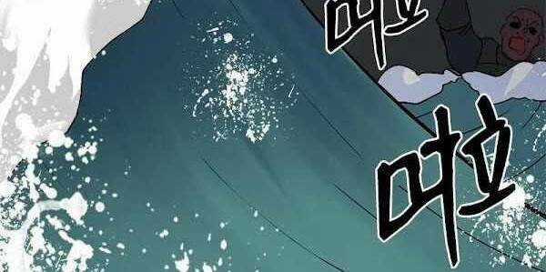 The Dungeon Master - Chapter 100.1 - Trang 10