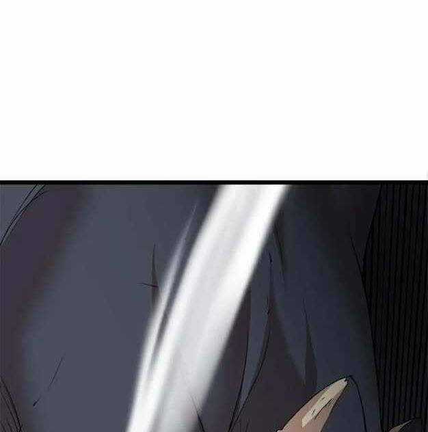 The Dungeon Master - Chapter 100.5 - Trang 15