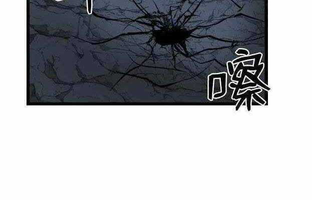 The Dungeon Master - Chapter 100.5 - Trang 27