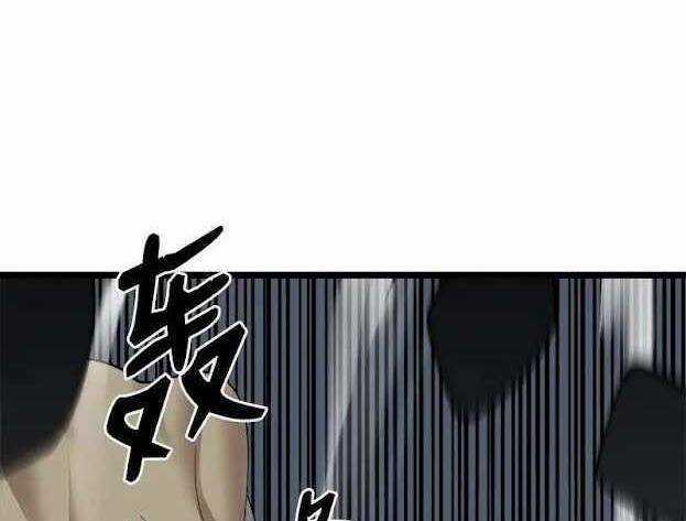 The Dungeon Master - Chapter 100.5 - Trang 28