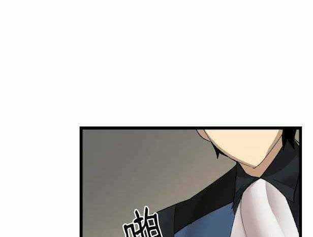 The Dungeon Master - Chapter 100.5 - Trang 56