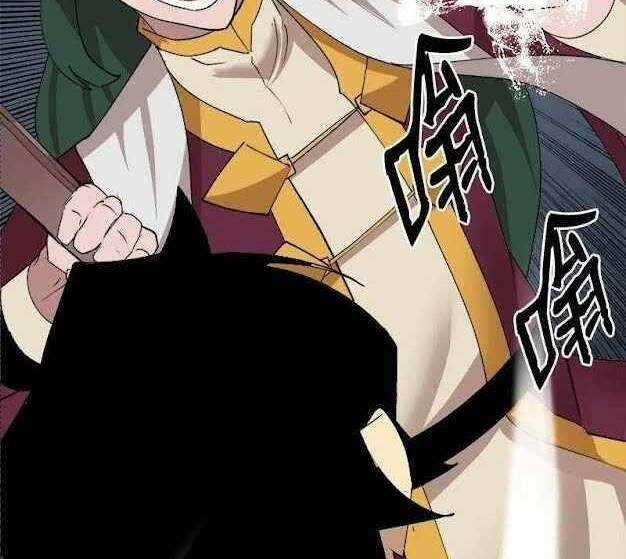 The Dungeon Master - Chapter 100.5 - Trang 8