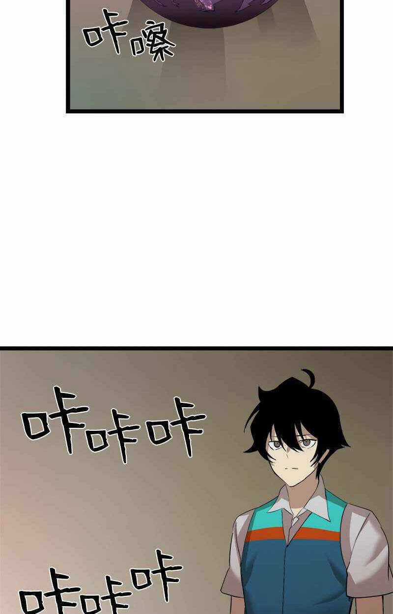 The Dungeon Master - Chapter 103 - Trang 49