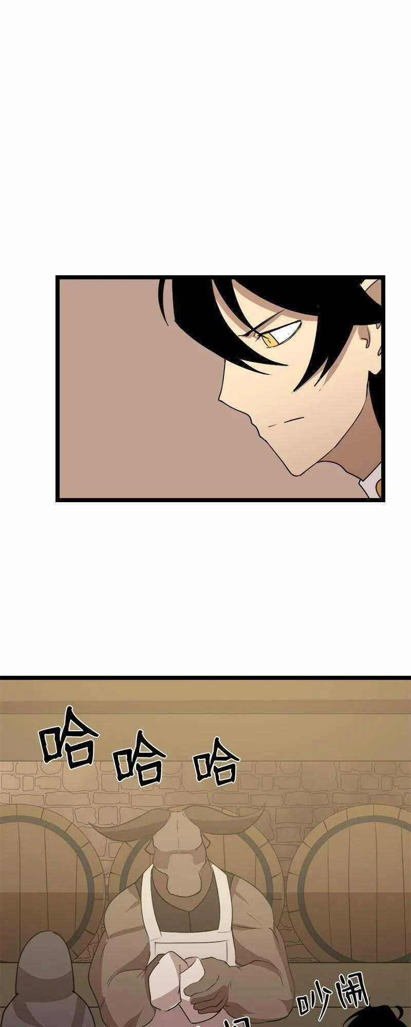 The Dungeon Master - Chapter 104 - Trang 2