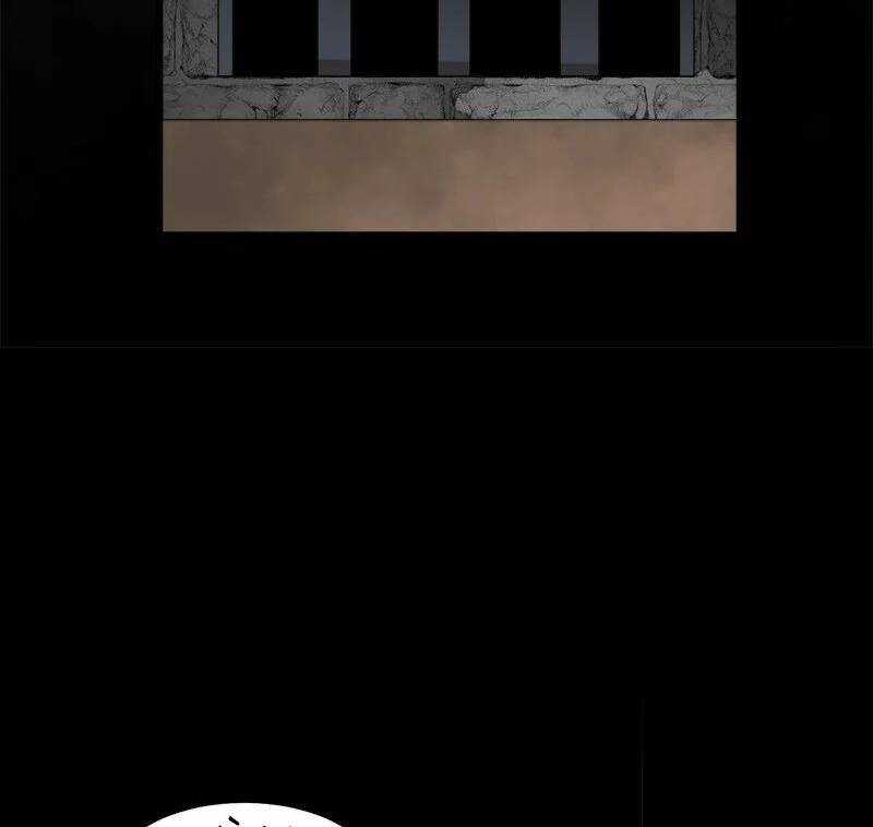 The Dungeon Master - Chapter 107.5 - Trang 17