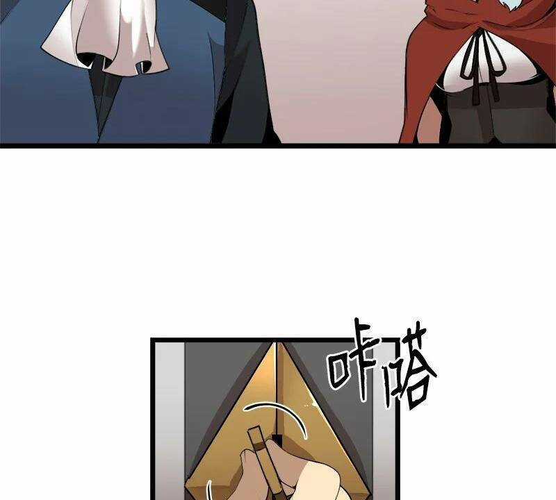 The Dungeon Master - Chapter 107.5 - Trang 25