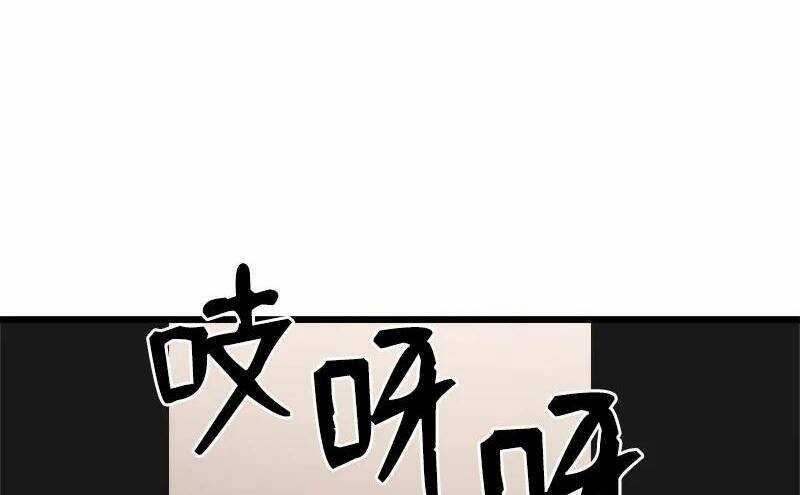 The Dungeon Master - Chapter 107.5 - Trang 27