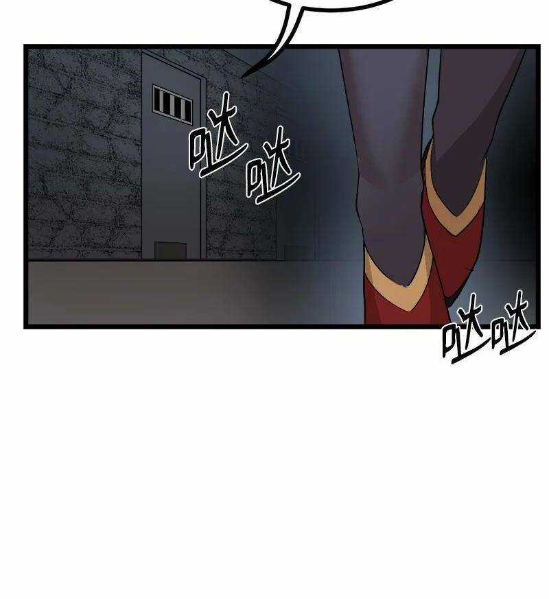 The Dungeon Master - Chapter 107.5 - Trang 9