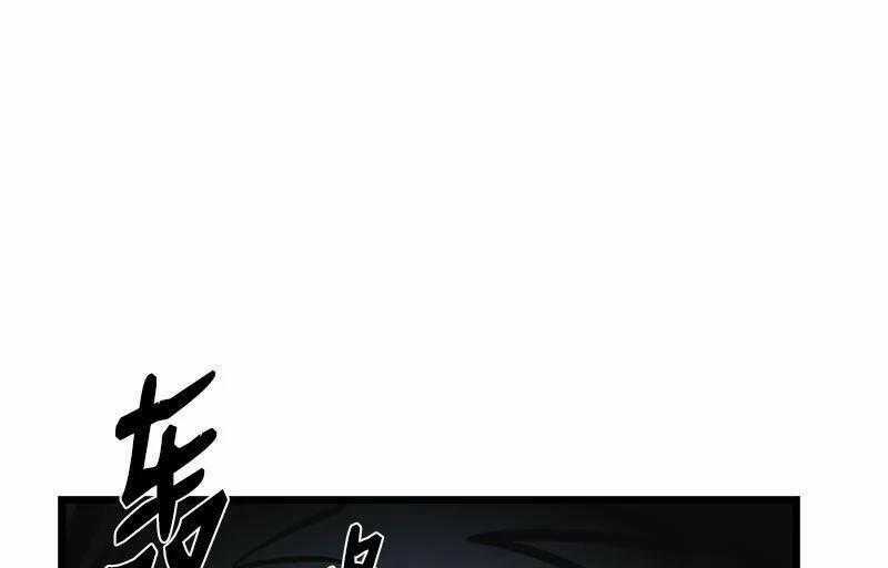 The Dungeon Master - Chapter 107 - Trang 2