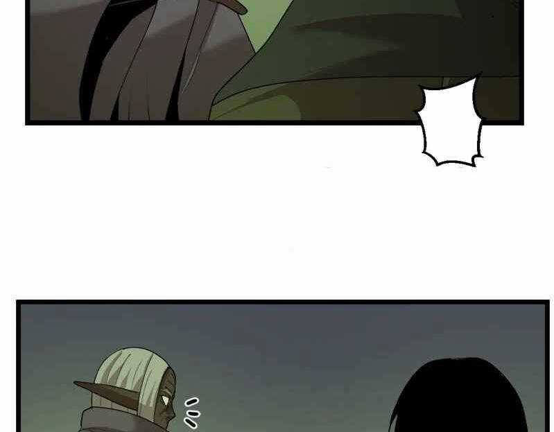 The Dungeon Master - Chapter 110.5 - Trang 11