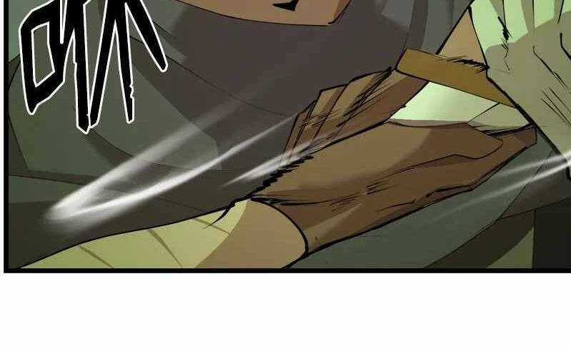 The Dungeon Master - Chapter 110.5 - Trang 42