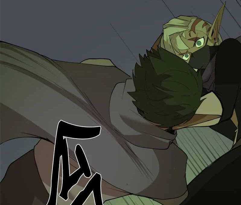 The Dungeon Master - Chapter 110.5 - Trang 48