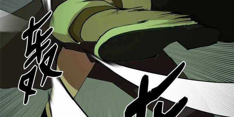 The Dungeon Master - Chapter 110.5 - Trang 6