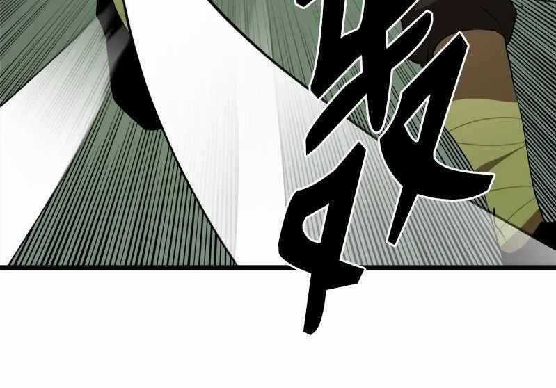 The Dungeon Master - Chapter 110.5 - Trang 7