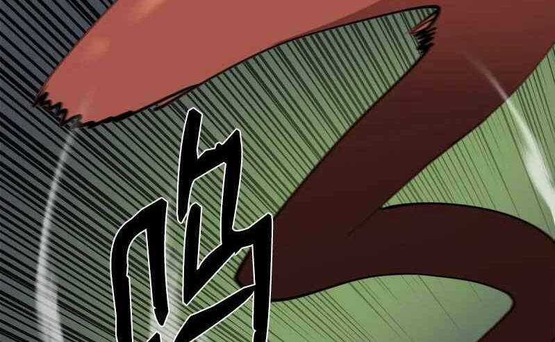 The Dungeon Master - Chapter 110.5 - Trang 62