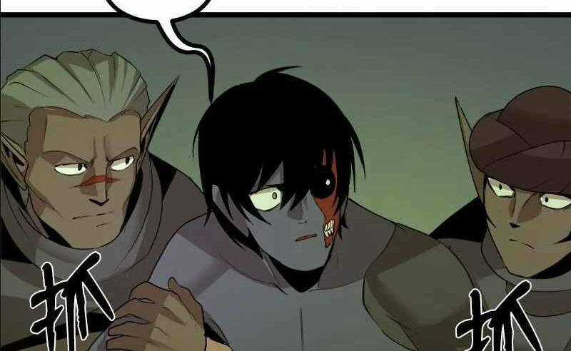 The Dungeon Master - Chapter 110 - Trang 17