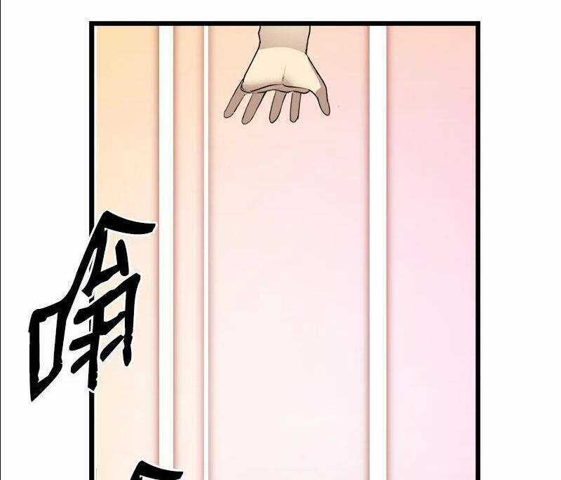 The Dungeon Master - Chapter 113.5 - Trang 15