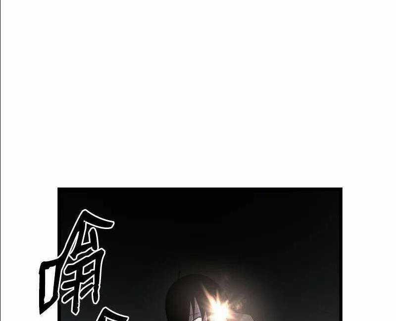 The Dungeon Master - Chapter 113.5 - Trang 20