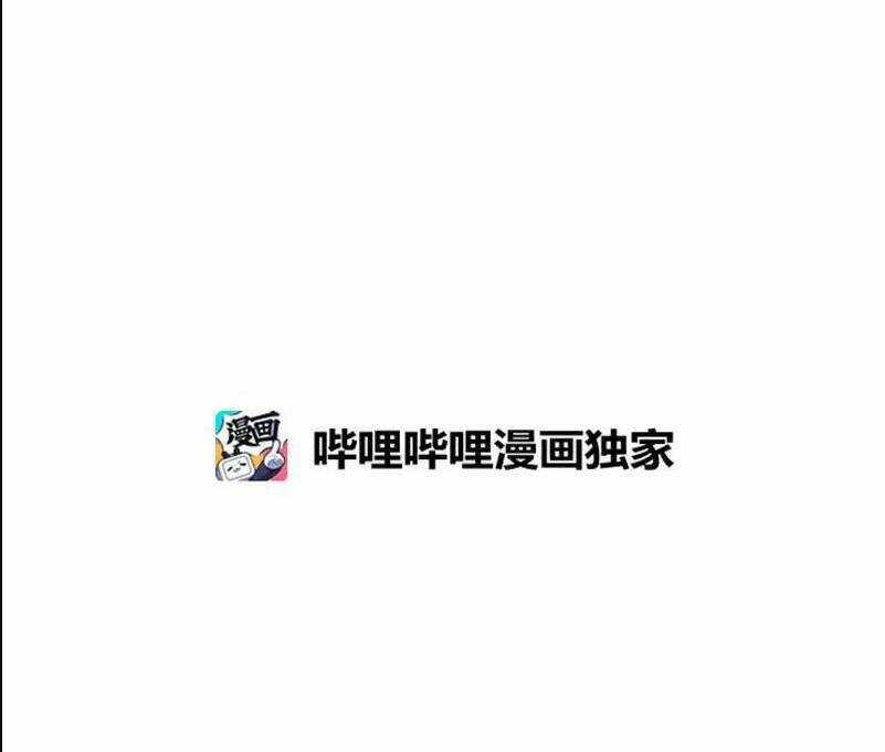 The Dungeon Master - Chapter 113 - Trang 3