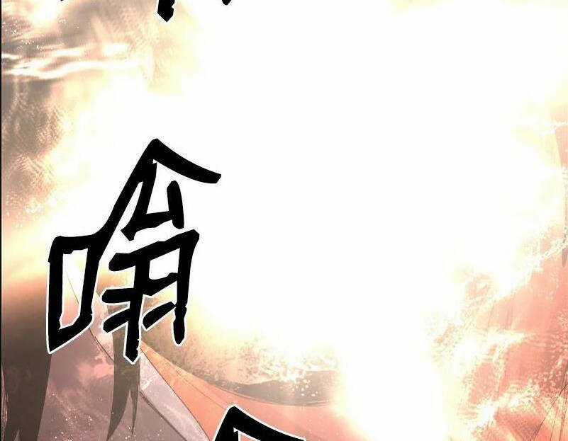 The Dungeon Master - Chapter 113 - Trang 36