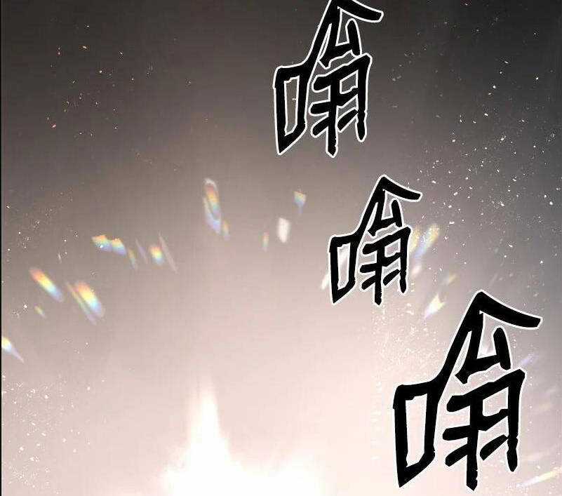 The Dungeon Master - Chapter 113 - Trang 40