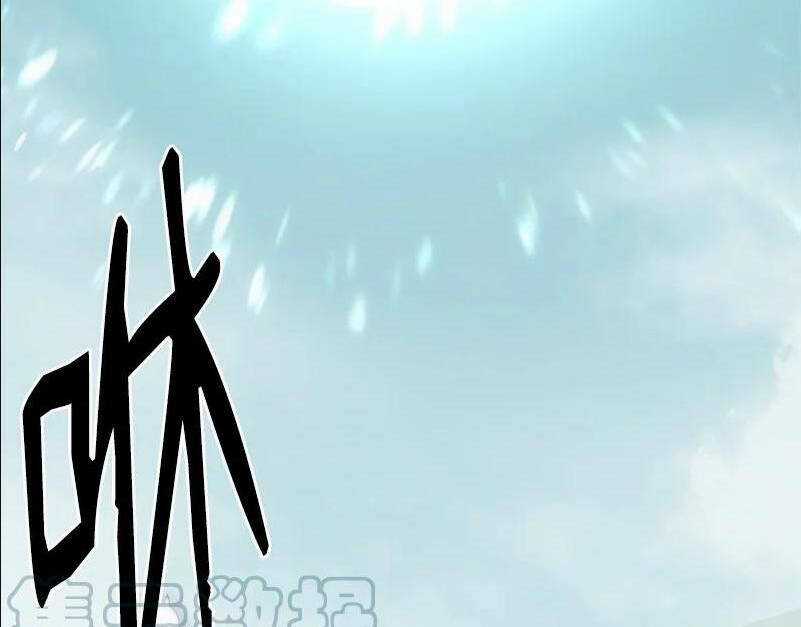 The Dungeon Master - Chapter 113 - Trang 81