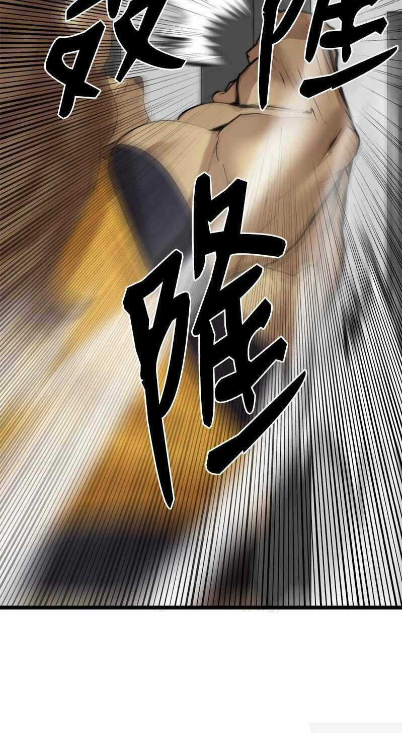 The Dungeon Master - Chapter 114 - Trang 30