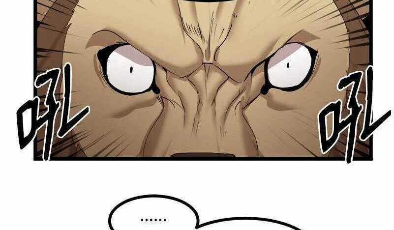 The Dungeon Master - Chapter 118 - Trang 19