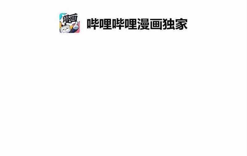 The Dungeon Master - Chapter 118 - Trang 4