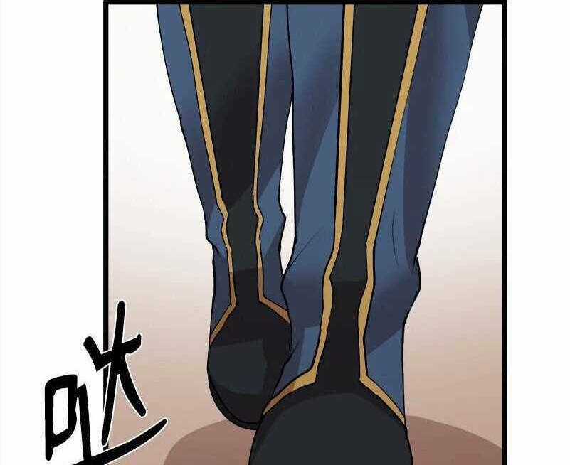 The Dungeon Master - Chapter 118 - Trang 66