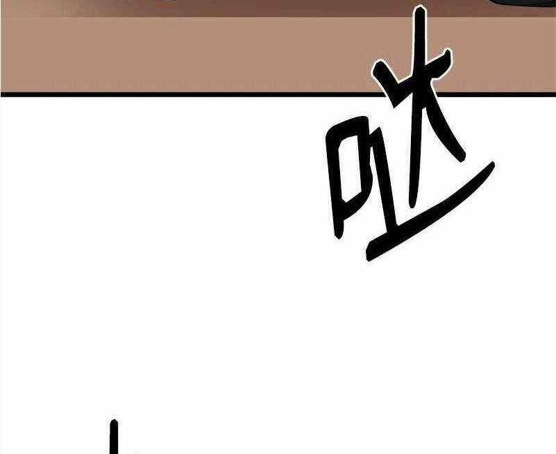 The Dungeon Master - Chapter 118 - Trang 80