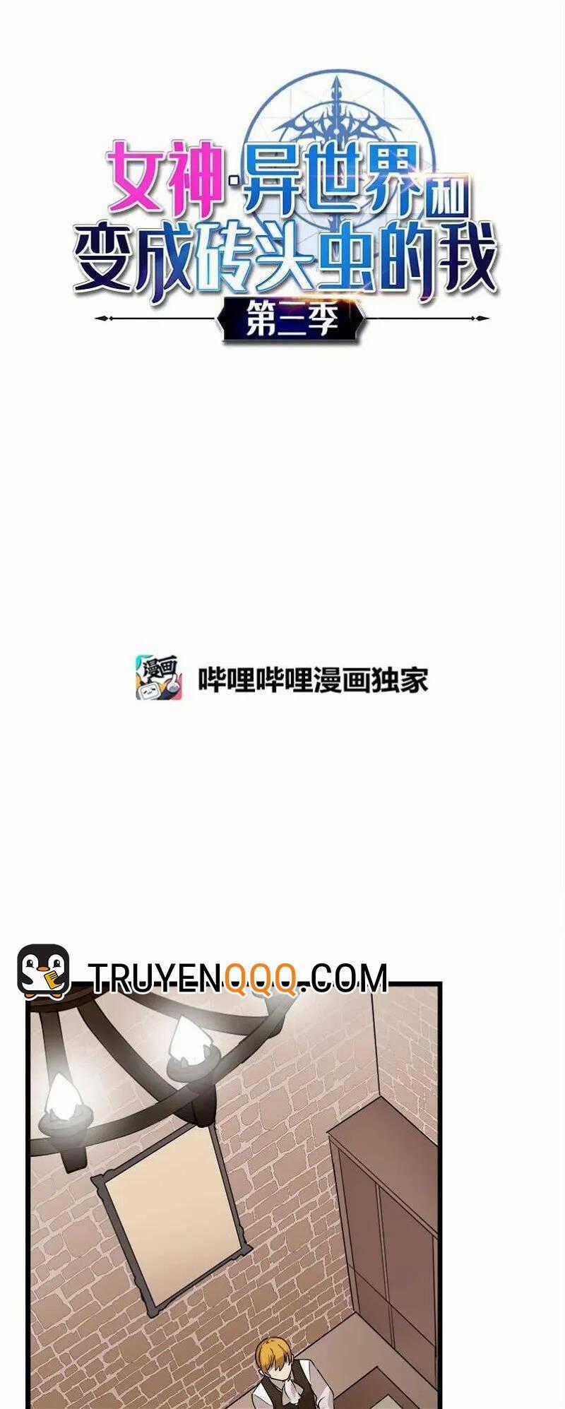 The Dungeon Master - Chapter 119 - Trang 2