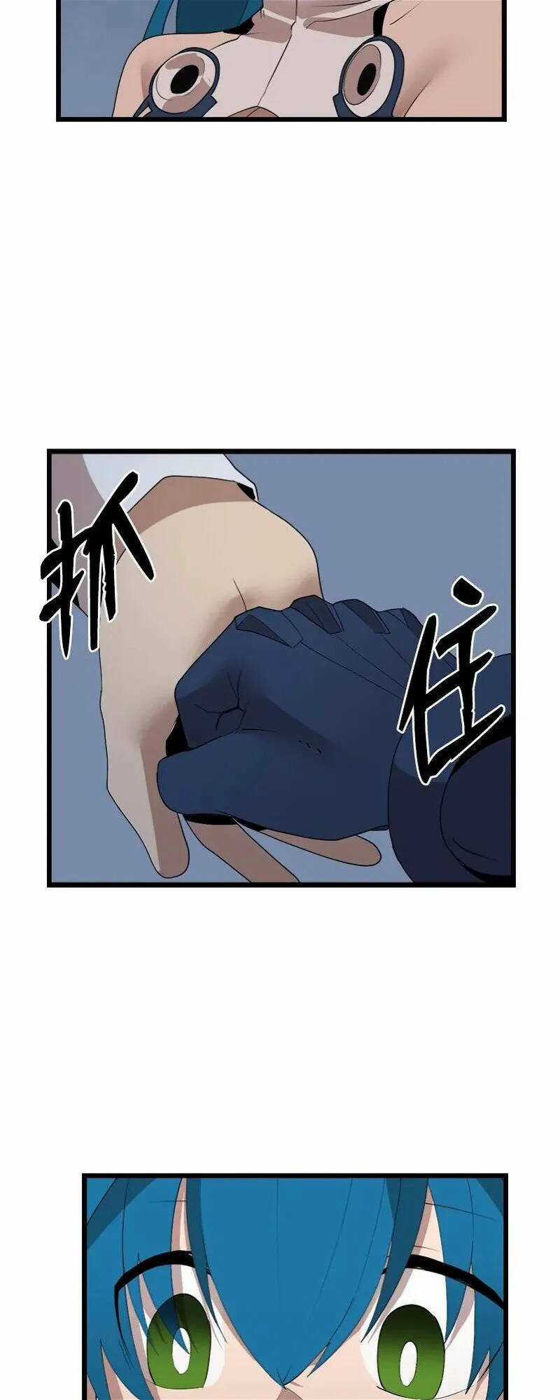 The Dungeon Master - Chapter 119 - Trang 44