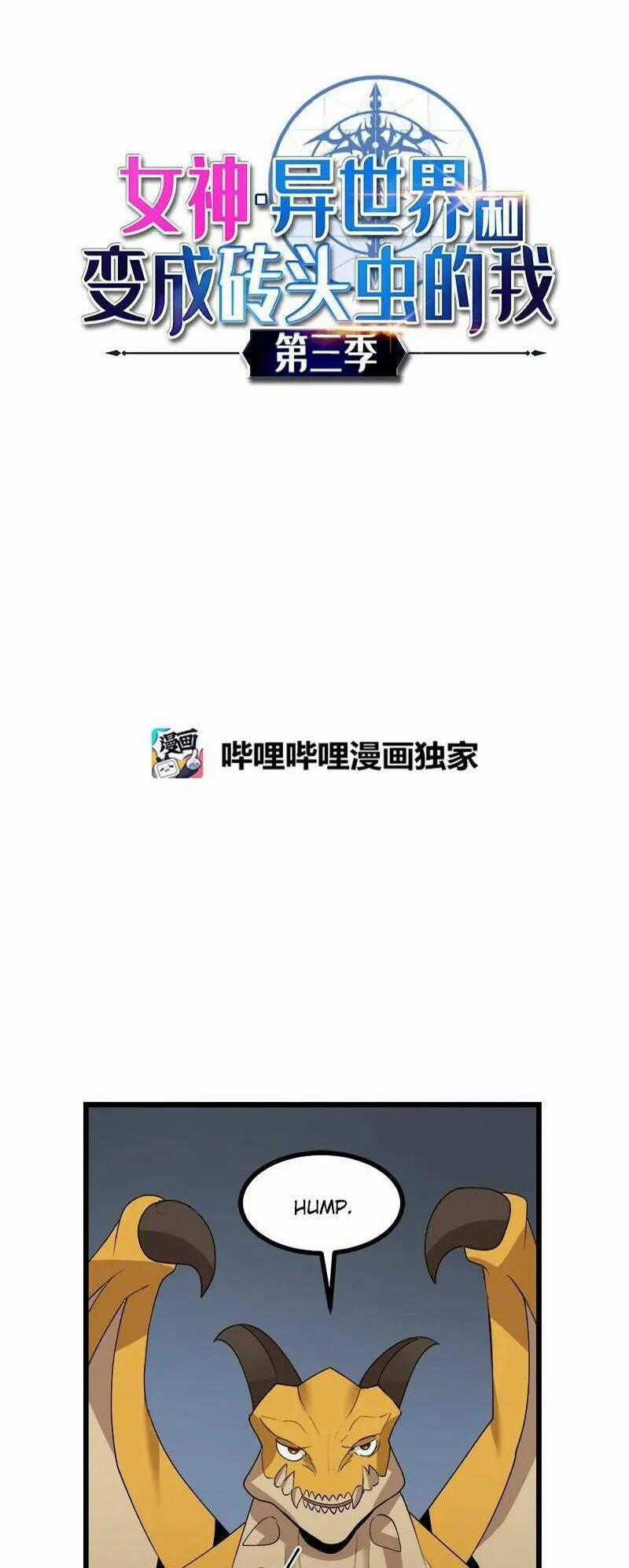 The Dungeon Master - Chapter 120 - Trang 2