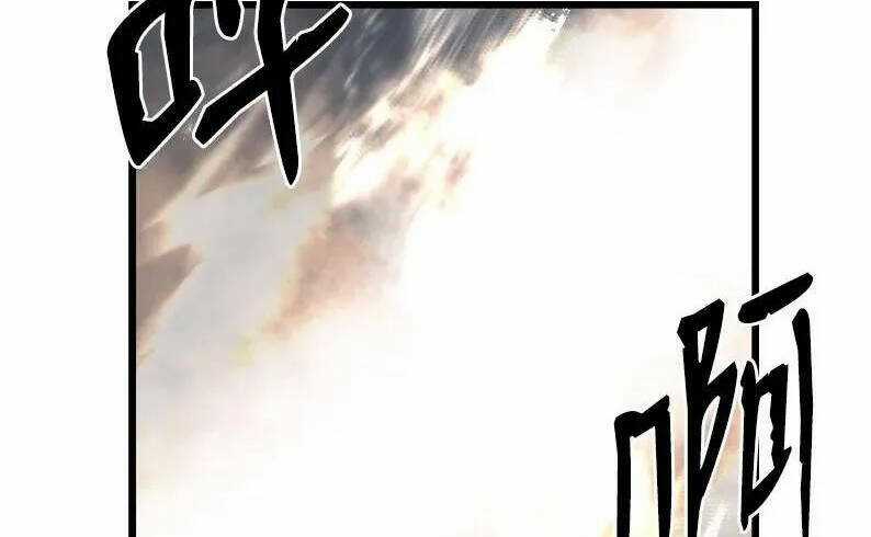 The Dungeon Master - Chapter 121.5 - Trang 29