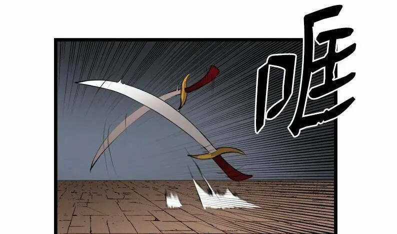 The Dungeon Master - Chapter 121.5 - Trang 31