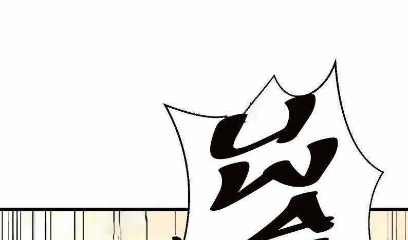 The Dungeon Master - Chapter 121.5 - Trang 36